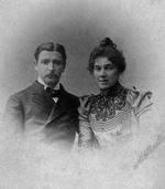 Михаил Врубель с женой
